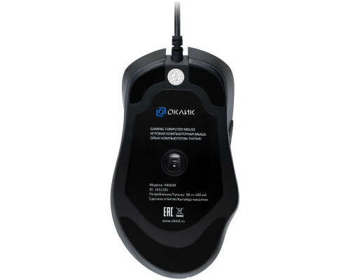 Мышь GMNG 940GM черный Мышь GMNG 940GM черный