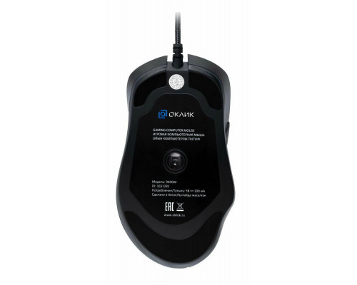 Мышь GMNG 940GM черный Мышь GMNG 940GM черный