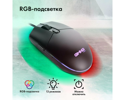 Мышь GMNG XM002 черный Мышь GMNG XM002 черный