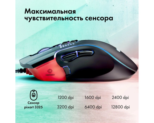 Мышь GMNG XM004 черный/красный Мышь GMNG XM004 черный/красный