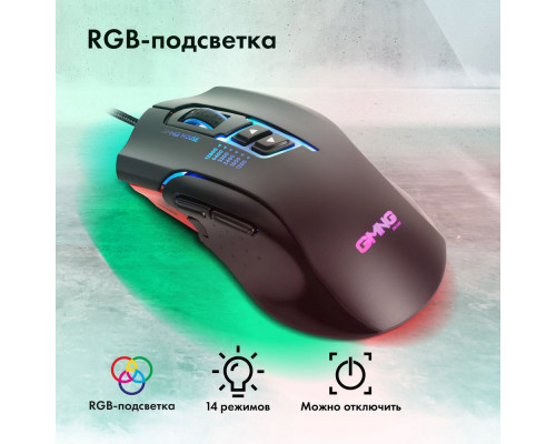 Мышь GMNG XM004 черный/красный Мышь GMNG XM004 черный/красный