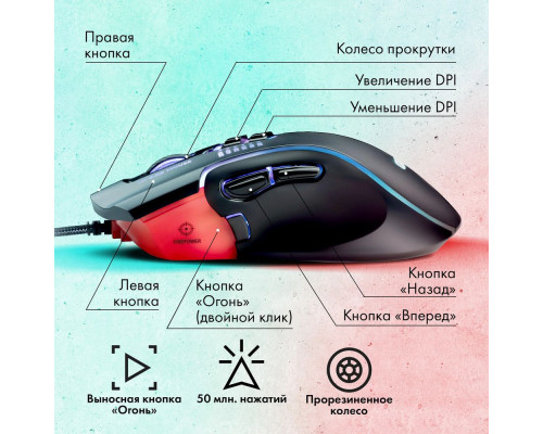 Мышь GMNG XM004 черный/красный Мышь GMNG XM004 черный/красный