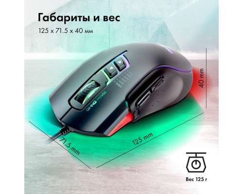 Мышь GMNG XM004 черный/красный Мышь GMNG XM004 черный/красный