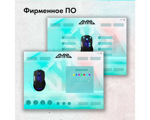 Мышь GMNG XM004 черный/красный Мышь GMNG XM004 черный/красный