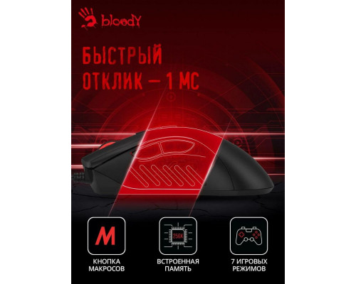 Мышь A4Tech Bloody ES5 черный 