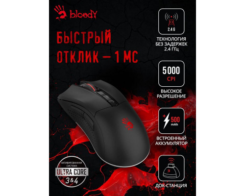 Мышь A4Tech Bloody R90 Plus черный 