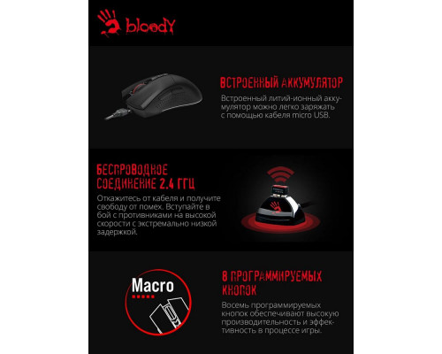 Мышь A4Tech Bloody R90 Plus черный 