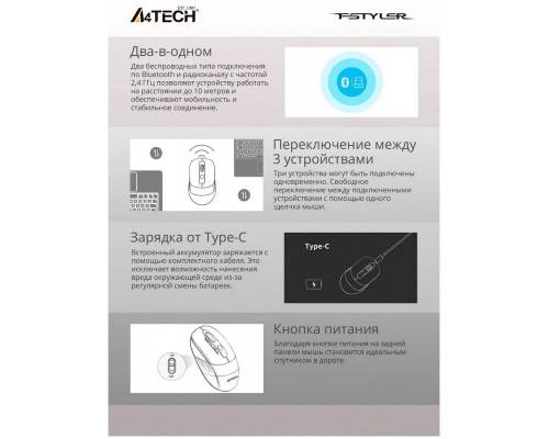 Мышь A4Tech Fstyler FB10C черный 