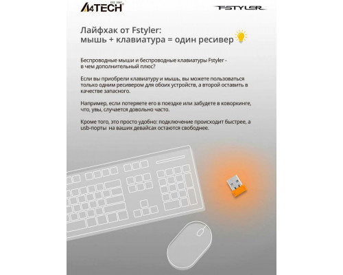 Мышь A4Tech Fstyler FB10C черный 