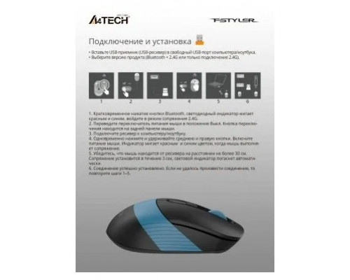 Мышь A4Tech Fstyler FB10C черный/синий 