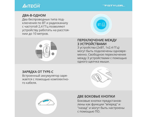 Мышь A4Tech Fstyler FB35C серый/черный 