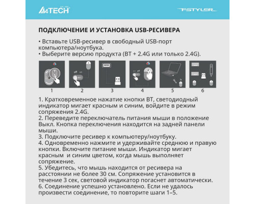 Мышь A4Tech Fstyler FB35C серый/черный 