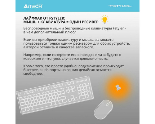 Мышь A4Tech Fstyler FB35C серый/черный 