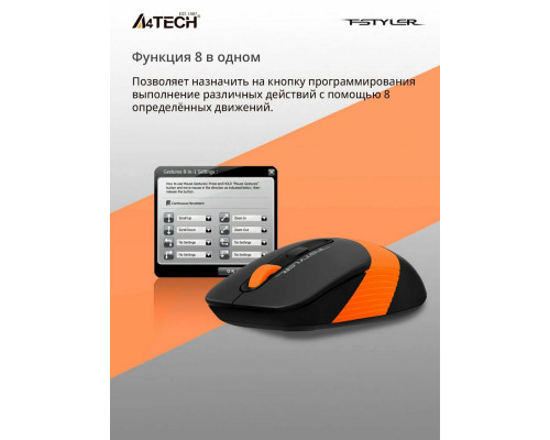 Мышь A4Tech Fstyler FG10S черный/синий 