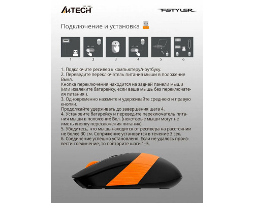 Мышь A4Tech Fstyler FG10S черный/синий 