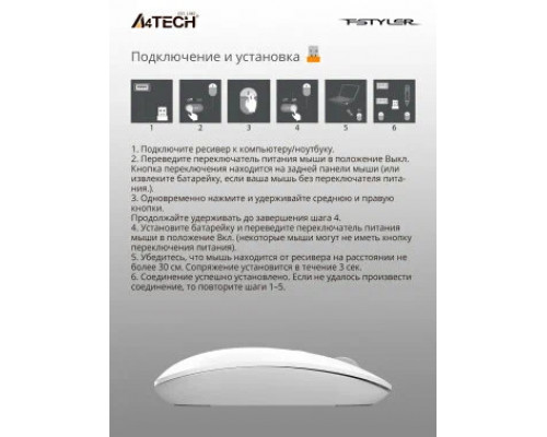 Мышь A4Tech Fstyler FG20 белый Мышь A4Tech Fstyler FG20 белый