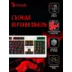 Клавиатура A4Tech Bloody B810RC механическая белый/черный USB for gamer LED