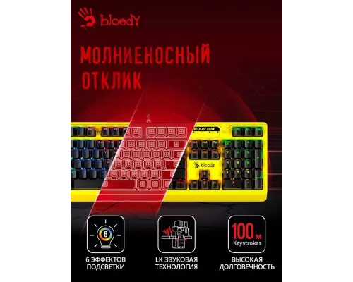 Клавиатура A4Tech Bloody B810RC Punk механическая желтый/черный USB for gamer LED