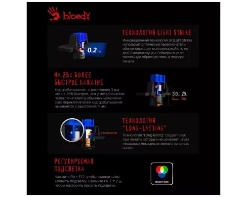 Клавиатура A4Tech Bloody B820N механическая черный/красный USB for gamer LED