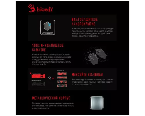 Клавиатура A4Tech Bloody B820N механическая черный/красный USB for gamer LED
