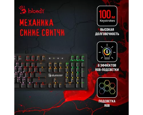 Клавиатура A4Tech Bloody B820R Blue S механическая черный USB for gamer LED (B820R BLACK (BLUE SWITC B820R BLACK (BLUE SWITCH)