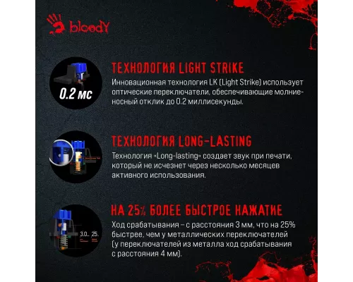 Клавиатура A4Tech Bloody B820R Blue S механическая черный USB for gamer LED (B820R BLACK (BLUE SWITC B820R BLACK (BLUE SWITCH)