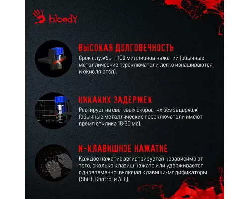 Клавиатура A4Tech Bloody B820R Blue S механическая черный USB for gamer LED (B820R BLACK (BLUE SWITC B820R BLACK (BLUE SWITCH)