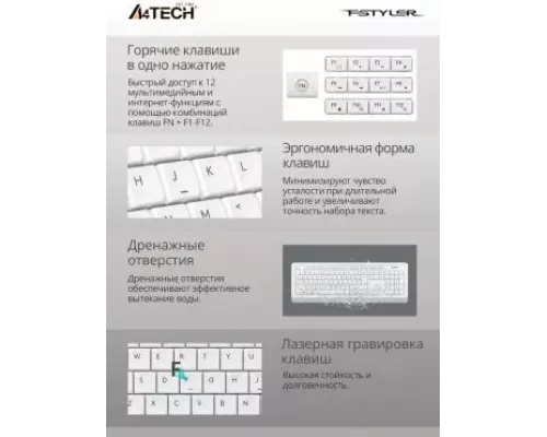 Клавиатура A4Tech Fstyler FK10 белый/серый USB Multimedia