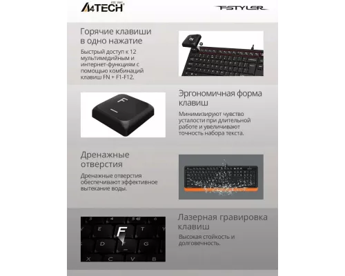 Клавиатура A4Tech Fstyler FK10 черный/оранжевый USB Multimedia