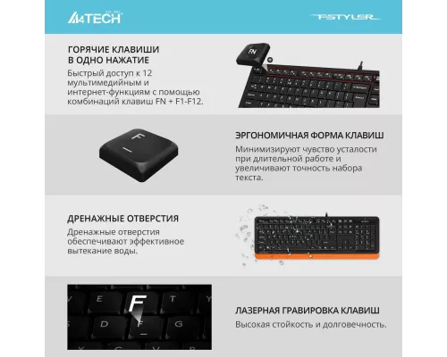 Клавиатура A4Tech Fstyler FK10 черный/оранжевый USB Multimedia
