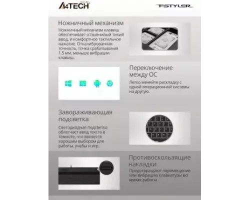 Клавиатура A4Tech Fstyler FX60 серый/белый