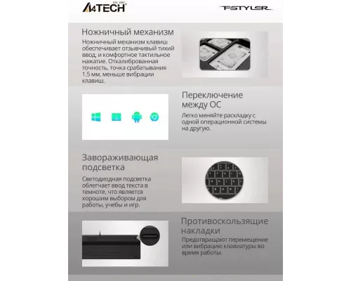 Клавиатура A4Tech Fstyler FX60 серый/белый