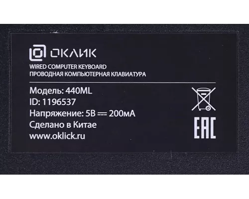 Клавиатура OKLICK 440ML черный USB slim LED