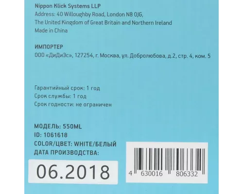 Клавиатура OKLICK 550ML белый USB slim Multimedia LED [1061618]