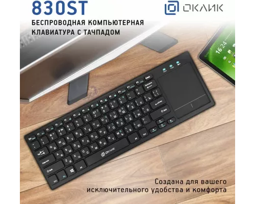 Клавиатура OKLICK 830ST черный