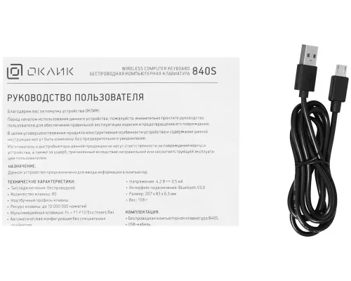 Клавиатура OKLICK 840S Wireless Bluetooth Keyboard