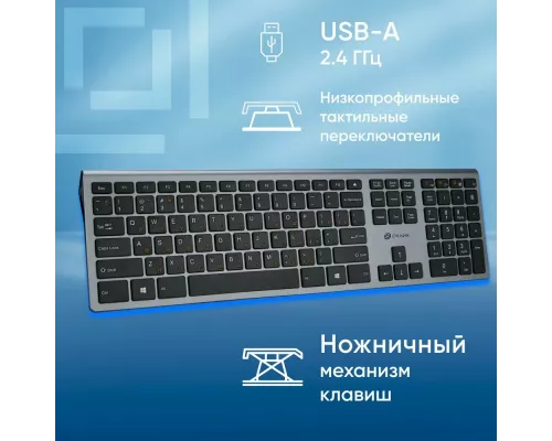 Клавиатура OKLICK 890S серый