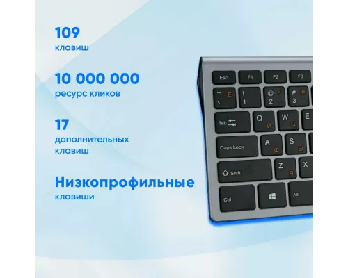 Клавиатура OKLICK 890S серый