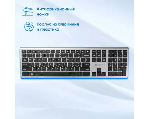 Клавиатура OKLICK 890S серый