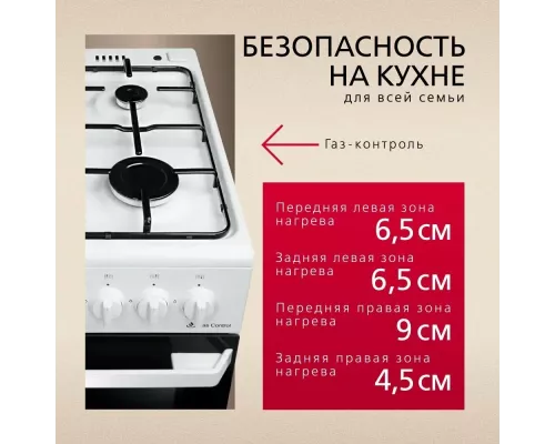 Кухонная плита Hansa FCGW510029A белый