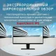 Монитор ViewSonic 24" VA2409-MHU 1920х1080 IPS с USB-C