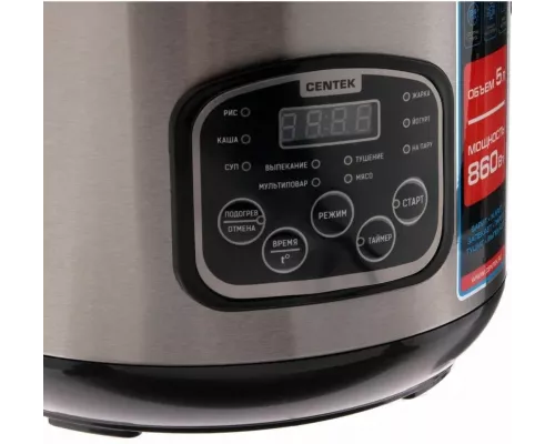 Мультиварка Centek CT-1490 (сталь)