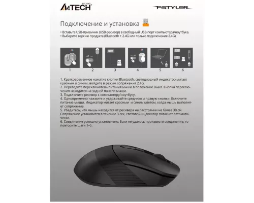 Мышь A4Tech Fstyler FB10C черный