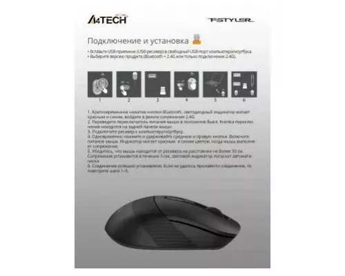 Мышь A4Tech Fstyler FB10C черный