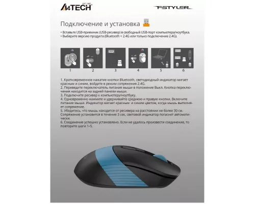 Мышь A4Tech Fstyler FB10C черный/синий