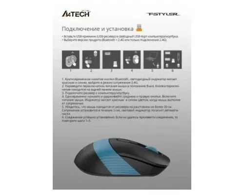 Мышь A4Tech Fstyler FB10C черный/синий