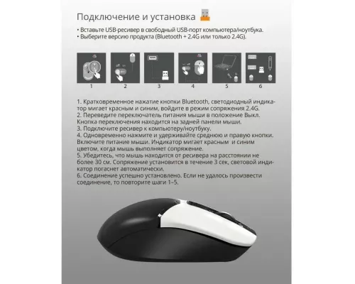 Мышь A4Tech Fstyler FB12 белый