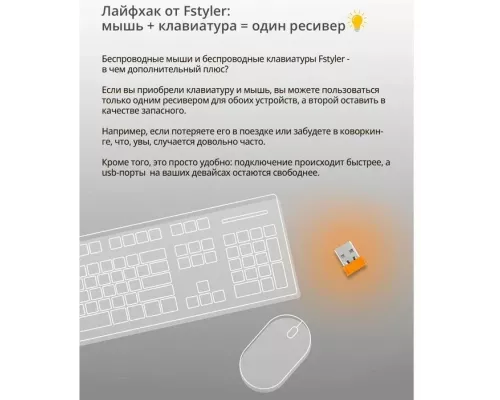 Мышь A4Tech Fstyler FB12 белый/черный