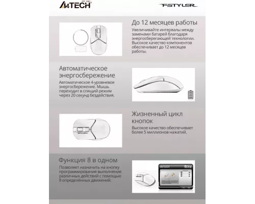 Мышь A4Tech Fstyler FB12 белый/черный