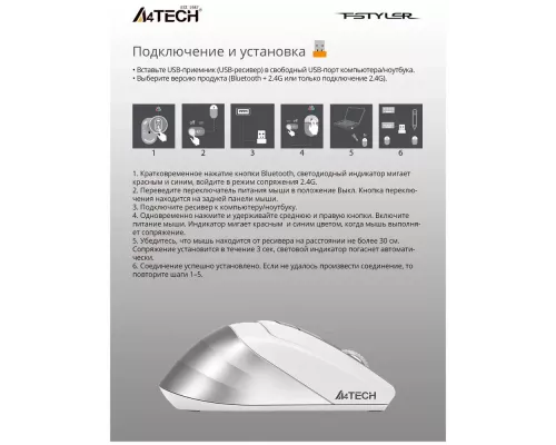 Мышь A4Tech Fstyler FB35C белый
